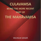 Culavamsa Being The More Recent Part Of The Mahavamsa 2 Vols. Set - Gyan Books - Swadesiicart
