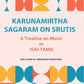 Karunamirtha Sagaram On Srutisa - Gyan Books - Swadesiicart