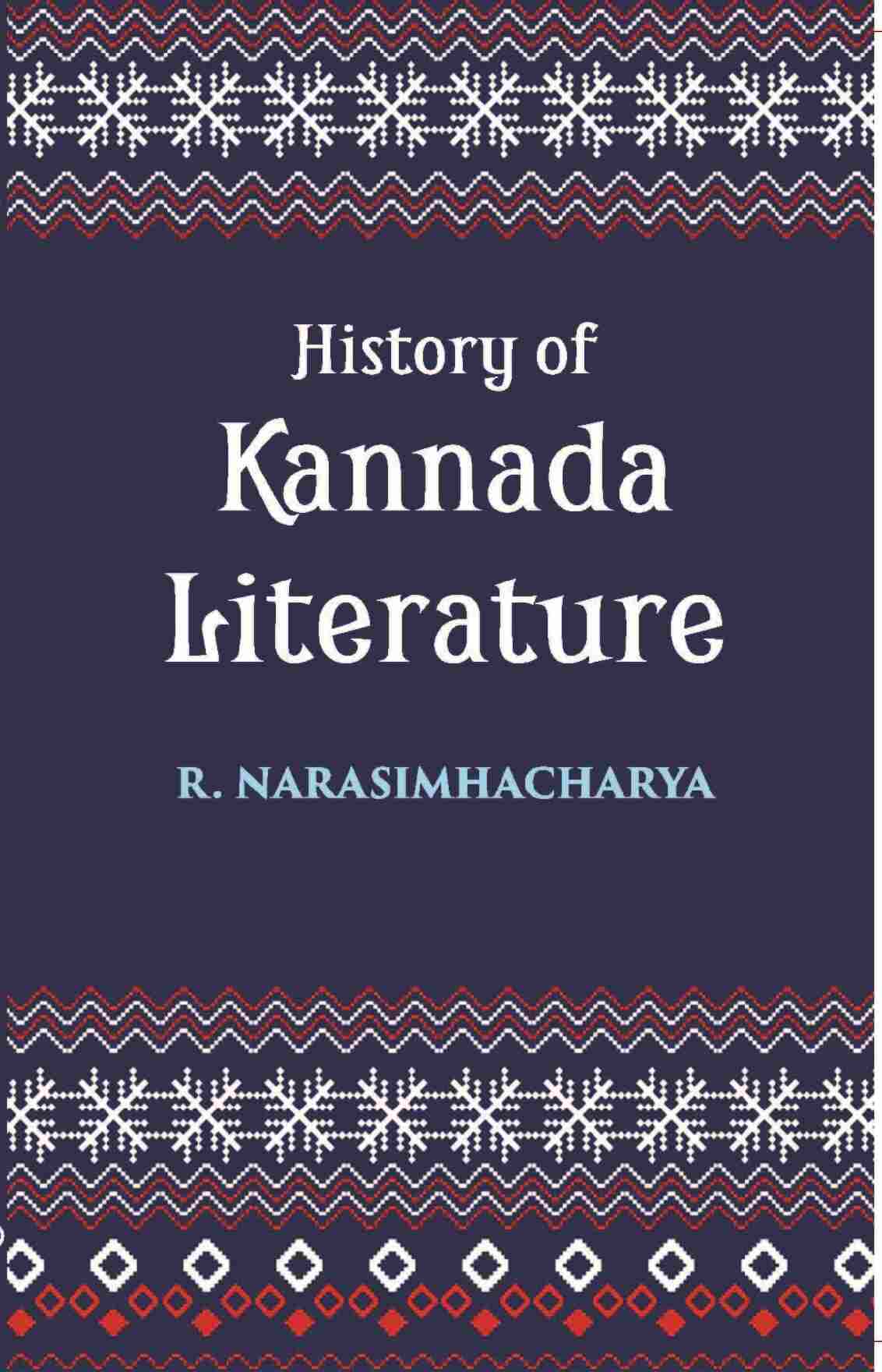 History Of Kannada Literature: (Readership Lectures) - Gyan Books - Swadesiicart