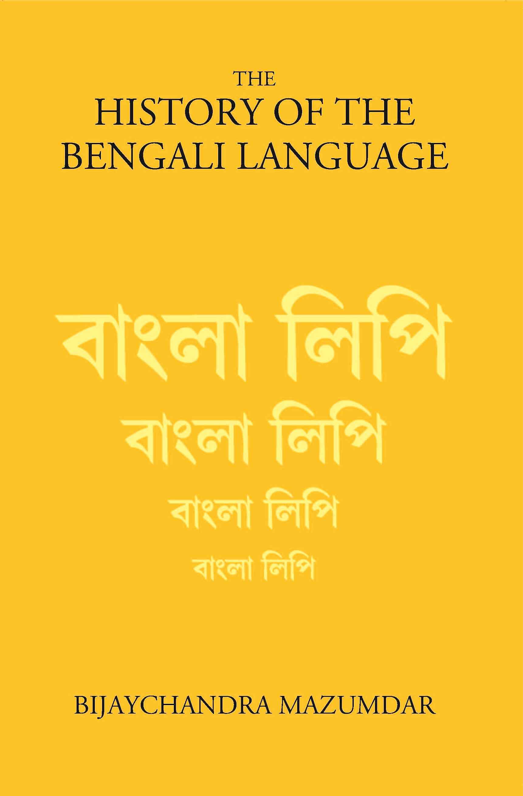 The History Of The Bengali Language - Gyan Books - Swadesiicart