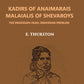 Madras Government Museum Bulletin, Anthropology Kadirs Of The Anaimarais; Malaialis Of The Shevaroys Vol. 2nd, No. 3 - Gyan Books - Swadesiicart