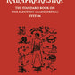 Kalaprakasika: The Standard Book On The Election System Muhoortha - Gyan Books - Swadesiicart