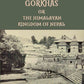 The Land Of The Gurkhas Or The Himalayan Kingdom Of Nepal - Gyan Books - Swadesiicart