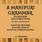 A Manipuri Grammar, Vocabulary, And Phrase Book - Gyan Books - Swadesiicart
