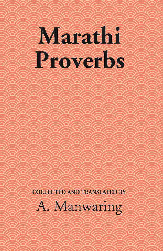 Marathi Proverbs - Gyan Books - Swadesiicart