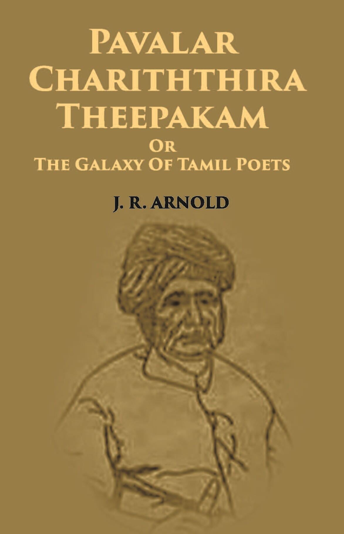 Pavalar Chariththira Theepakam Or The Galaxy Of Tamil Poets - Gyan Books - Swadesiicart