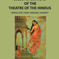 Select Specimens Of The Theatre Of The Hindus 2 Vols. Set - Gyan Books - Swadesiicart