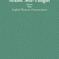 Arabic Self-Taught (Syrian): With English Phonetic Pronunciation - Gyan Books - Swadesiicart