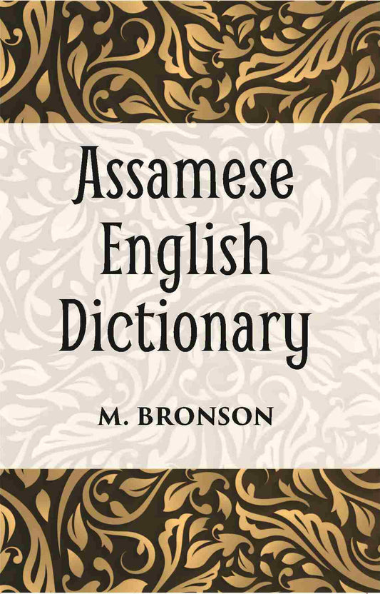 Assamese And English Dictionary - Gyan Books - Swadesiicart