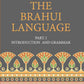 Brauhi Introduction and Grammar - Gyan Books - Swadesiicart