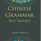 Chinese Grammar Self Taught - Gyan Books - Swadesiicart