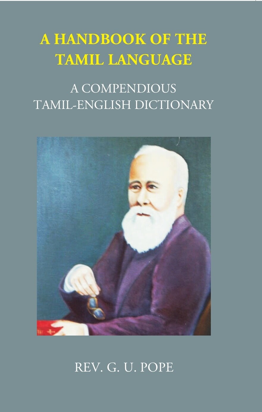 A Handbook Of The Tamil Language: A Compendious Tamil English Dictionary - Gyan Books - Swadesiicart