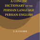 A Concise Dictionary Of The Persian Language Persian-English - Gyan Books - Swadesiicart