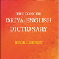 The Concise Oriya-English Dictionary - Gyan Books - Swadesiicart