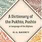 A Dictionary of the Pukhto, Pushto, or, Language of the Afghans - Gyan Books - Swadesiicart