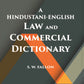 A Hindustani-English Law And Commercial Dictionary - Gyan Books - Swadesiicart