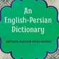 An English-Persian Dictionary - Gyan Books - Swadesiicart