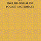 An English-Sinhalese Pocket Dictionary - Gyan Books - Swadesiicart