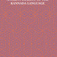 A Grammar Of The Ancient Dialect Of The Kannada Language - Gyan Books - Swadesiicart