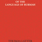 A Grammar Of The Language Of Burmah - Gyan Books - Swadesiicart