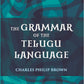The Grammar Of The Telugu Language - Gyan Books - Swadesiicart