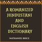 A Romanized Hindustani And English Dictionary: Designed For The Use Of Schools, And For Vernacular Students Of The Language - Gyan Books - Swadesiicart