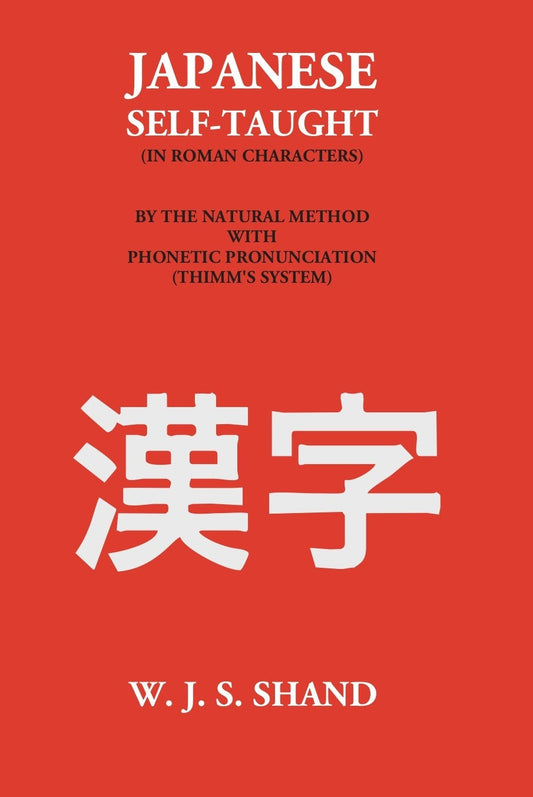 Japanese Grammar Self-Taught (In Roman Character) - Gyan Books - Swadesiicart