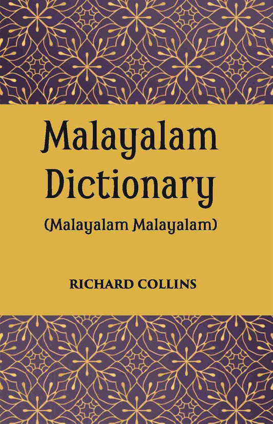 A Malayalam Dictionary - Gyan Books - Swadesiicart