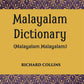 A Malayalam Dictionary - Gyan Books - Swadesiicart
