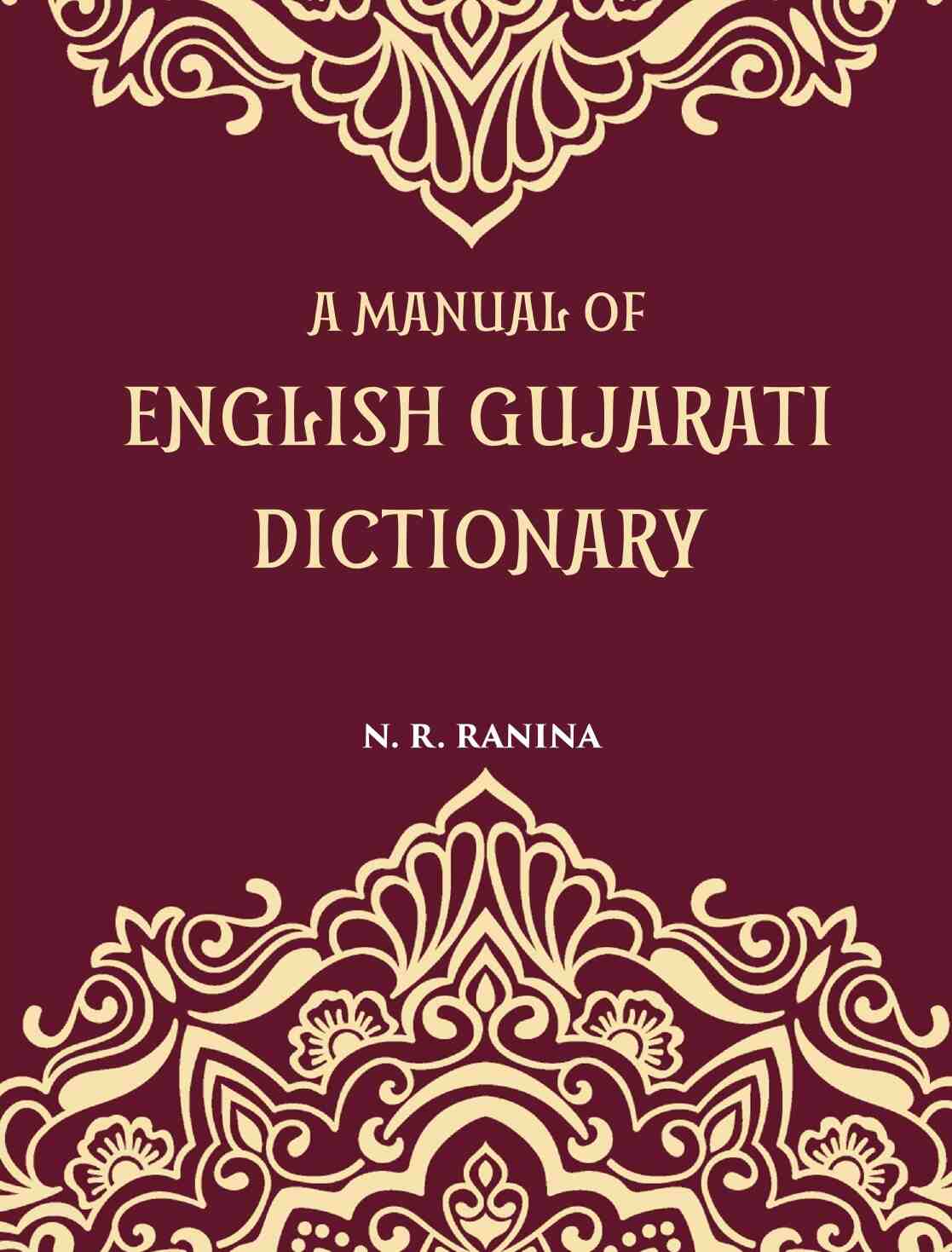 A Manual Of English-Gujarati Dictionary - Gyan Books - Swadesiicart