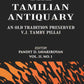 The Tamilian Antiquary AN OLD TRADITION PRESERVED Vol. 2, No.1 - Gyan Books - Swadesiicart