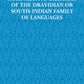 A Comparative Grammar Of The Dravidian Or South-Indian Family Of Languages - Gyan Books - Swadesiicart