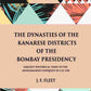 The Dynasties Of The Kanarese Districts Of The Bombay Presidency: From The Earliest Historical Times To The - Gyan Books - Swadesiicart