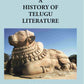 A History Of Telugu Literature - Gyan Books - Swadesiicart