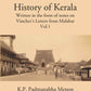 History Of Kerala Written In The Form Of Notes On Visscher’S Letters From Malabar Vol. 1st - Gyan Books - Swadesiicart