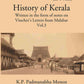 History Of Kerala Written In The Form Of Notes On Visscher’S Letters From Malabar Vol. 3rd - Gyan Books - Swadesiicart
