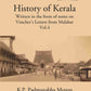 History Of Kerala Written In The Form Of Notes On Visscher’S Letters From Malabar Vol. 4th - Gyan Books - Swadesiicart