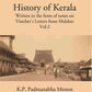 History Of Kerala Written In The Form Of Notes On Visscher’S Letters From Malabar Vol. 2nd - Gyan Books - Swadesiicart