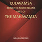 Culavamsa Being The More Recent Part Of The Mahavamsa Vol. 1st - Gyan Books - Swadesiicart