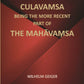 Culavamsa Being The More Recent Part Of The Mahavamsa Vol. 2nd - Gyan Books - Swadesiicart