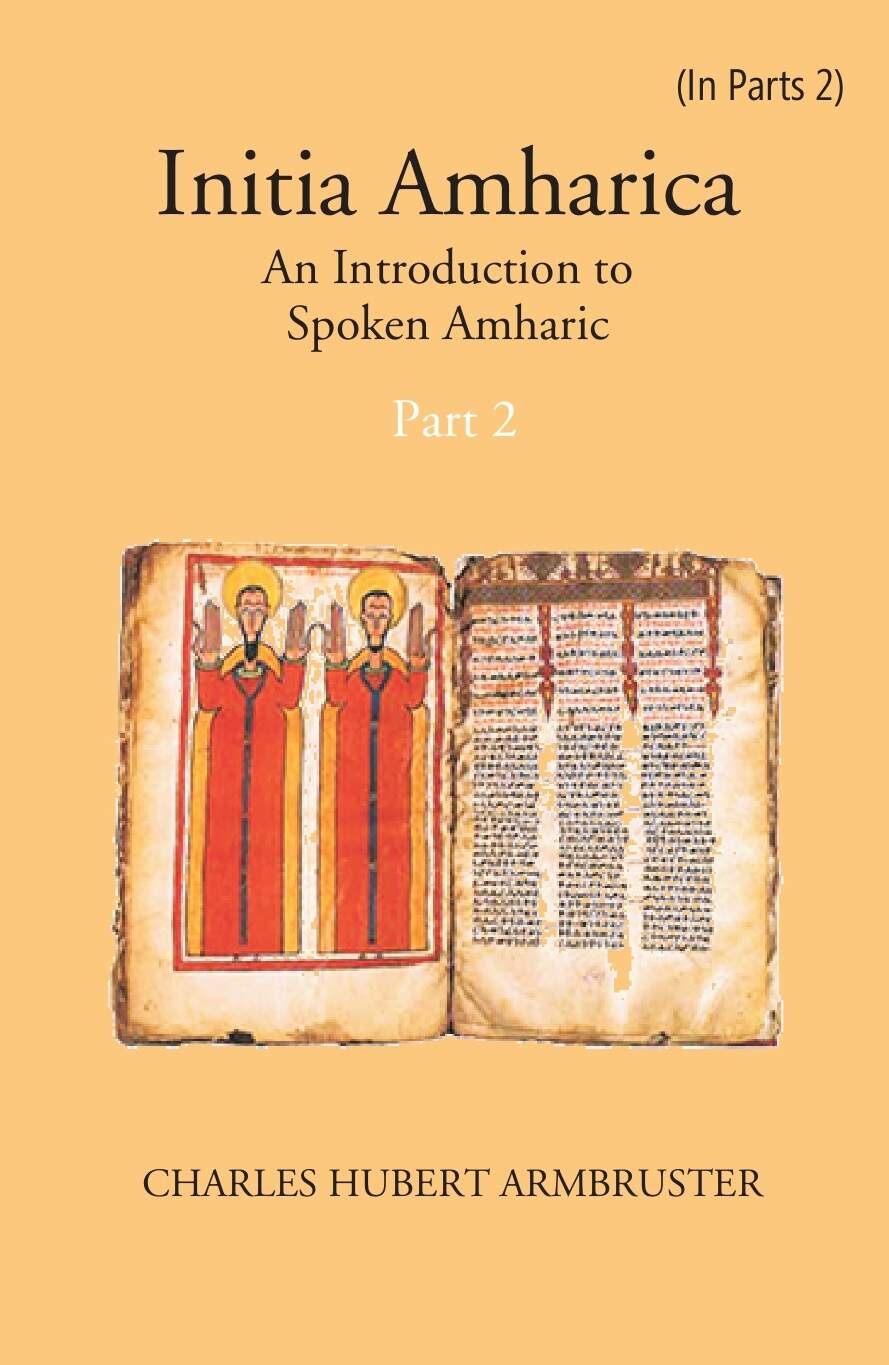 Initia Amharica: An Introduction To Spoken Amharic Part -2 - Gyan Books - Swadesiicart