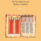 Initia Amharica: An Introduction To Spoken Amharic Part -2 - Gyan Books - Swadesiicart