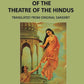 Select Specimens Of The Theatre Of The Hindus Vol. 1st - Gyan Books - Swadesiicart