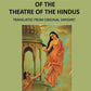 Select Specimens Of The Theatre Of The Hindus Vol. 2nd - Gyan Books - Swadesiicart