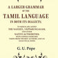 A Larger Grammar Of The Tamil Language In Both Its Dialects; To Which Are Added The Nannûl, Yâpparungalam, - Gyan Books - Swadesiicart