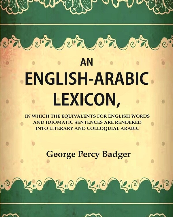 An English-Arabic Lexicon, In Which The Equivalents For English Words And Idiomatic Sentences Are Rendered - Gyan Books - Swadesiicart