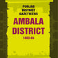 Punjab District Gazetteers: Ambala District 1883-84 1st - Gyan Books - Swadesiicart