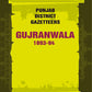 Punjab District Gazetteers: Gujranwala 1893-94 6th - Gyan Books - Swadesiicart