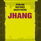 Punjab District Gazetteers: Jhang 13th - Gyan Books - Swadesiicart