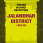 Punjab District Gazetteers: Jalandhar District 1883-84 15th - Gyan Books - Swadesiicart